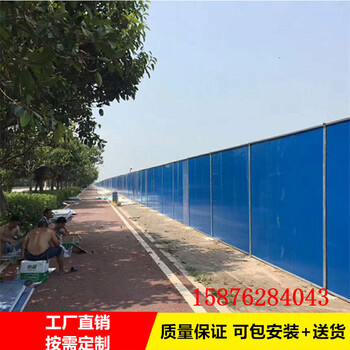 彩钢泡沫板围挡道路施工隔离围栏彩钢板围挡规格