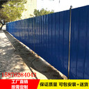 中山市道路圍蔽安全擋板施工臨時使用鐵皮圍擋