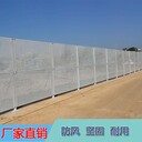 珠海加厚沖孔抗風圍擋圓孔洞洞板噴涂圍網(wǎng)