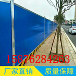 台山道路安全设施防护栏江门厂家供应2米高彩钢扣板围挡