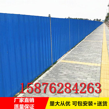 單層彩鋼瓦施工圍擋樓盤施工圍蔽鐵皮擋板市政工程圍擋