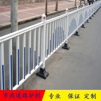 城市道路中间分隔带防撞护栏80cm高白色锌钢防护栏杆