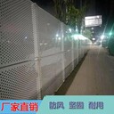 湛江市施工范圍組裝圍擋安裝地臨時圍蔽擋板