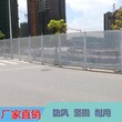 珠海市道路施工工程围挡金属板冲孔网围栏图片