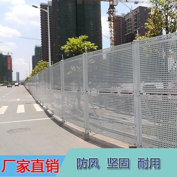 江门市高新区厂房扩建施工临时护栏白色圆孔烤漆板围挡