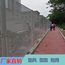 珠海建设工程0.8/1.0厚镀锌板镂空围挡沿海城市抗风护栏网