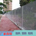 广西市文明施工冲孔板围挡2.5米高施工护栏网烤漆