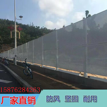 江门市桥梁施工围蔽网2.5米高多孔金属板烤漆围挡
