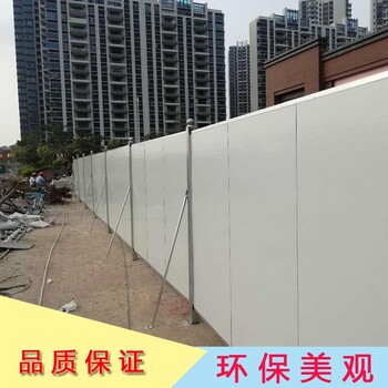 深圳市工程围蔽护栏平面彩钢板泡沫板围挡