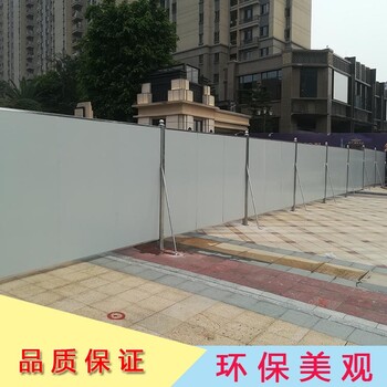江海区得发路2米高广告建筑围墙彩钢板泡沫施工围挡