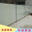 江门市棠下镇蓝色金属夹芯板施工围挡5公分厚隔音广告围墙图片