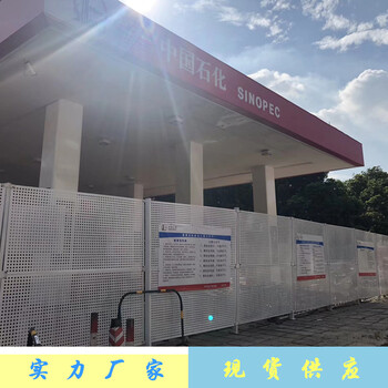 沿海城市建筑施工常用围挡2米高组装冲孔板护栏