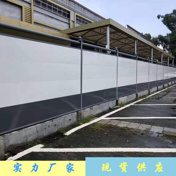 广州市旧路加工施工组装围挡0.6/08mm钢板建筑护栏