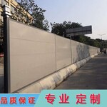 深圳市A款钢板围挡装配式轻钢结构建筑项目围栏