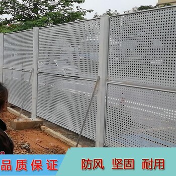中山市体育公园升级改造工程围挡安全隔离网孔护栏