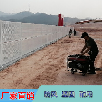 江海区保利楼盘安全施工围挡金属钢板穿孔道路护栏