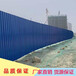 中山市南头区工程建设简易围挡单层铁皮组装护栏板