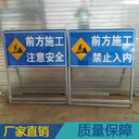 道路施工反光標志牌工程施工常用折疊施工架