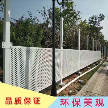 台山工地适用围栏网镀锌板冲孔网烤漆白色围挡