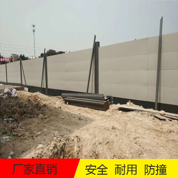 广州市黄埔区道路建设工程临时围挡钢结构施工围蔽板