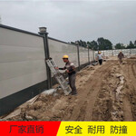 广州市建筑工程拼装围挡0.6厚钢板施工护栏