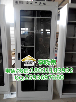 安陽地區(qū)電力工器具柜，安全帽柜生產廠家價格