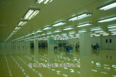 威海实验室净化，威海实验室净化工程价格，威海实验室净化标准图片0