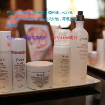深圳进口韩国的化妆品怎么出产地证