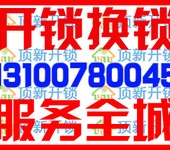 樵湖一路开瑞车锁配车钥匙服务开福睿斯车锁配车钥匙价格低