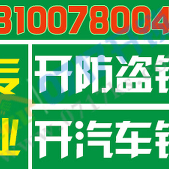 宜昌百姓换旺旺防盗门锁芯康家巷哪家好