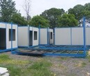 景德镇华鑫建设出租住人集装箱，移动板房图片
