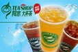 临沂阿水大杯茶奶茶菜单公布