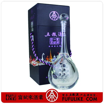 五粮液一帆风顺哥伦布52度480ML/瓶原装浓香型老酒