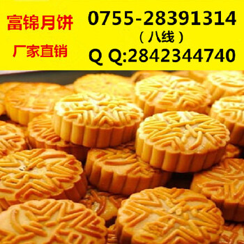 深圳市便宜的月饼批发厂家带来无尽的诗情和快意