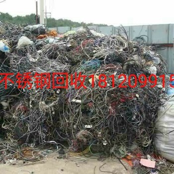 南平市水口PMMA废塑料回收价格