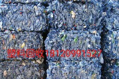 宁德市合金ABS废塑料回收，AB+PC合金回收图片2
