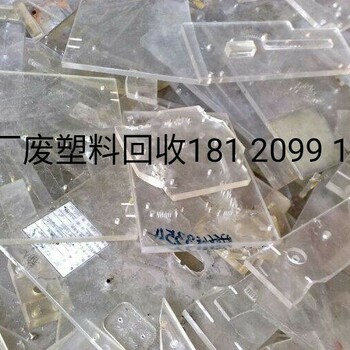 厦门市TPU塑料块回收，塑料米出售
