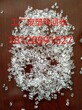 漳州市注塑水口废塑料块回收，阻燃钛白PC+ABS回收图片