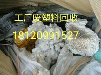 漳州市注塑水口废塑料块回收，阻燃钛白PC+ABS回收图片5