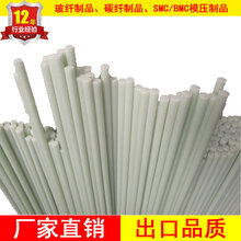 产销玻璃纤维棒8mm玻纤棒厂家端头磨尖异形杆定做制大棚支撑杆图片