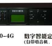 农村无线预警广播设备河南无线调频广播系统
