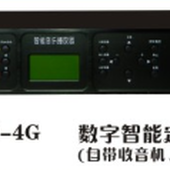 农村无线预警广播设备河南无线调频广播系统