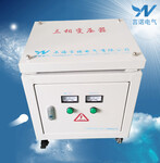 供应上海言诺SG-10KVA三相变压器380V/220/415/460/660三相隔离变压器