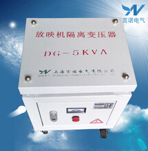 220V变220V放映机隔离变压器DG-5KVA单相隔离变压器图片