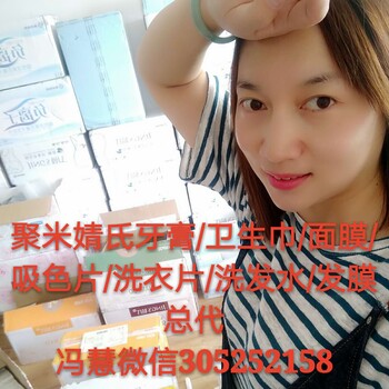 婧氏洗發(fā)水怎么代理？聚米婧氏洗發(fā)水好用嗎？婧氏洗發(fā)水油性頭發(fā)用怎么樣？