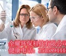 （全耀环保科技有限公司）东阳空气净化费用图片