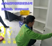 衢州专业室内污染治理服务中心全耀环保