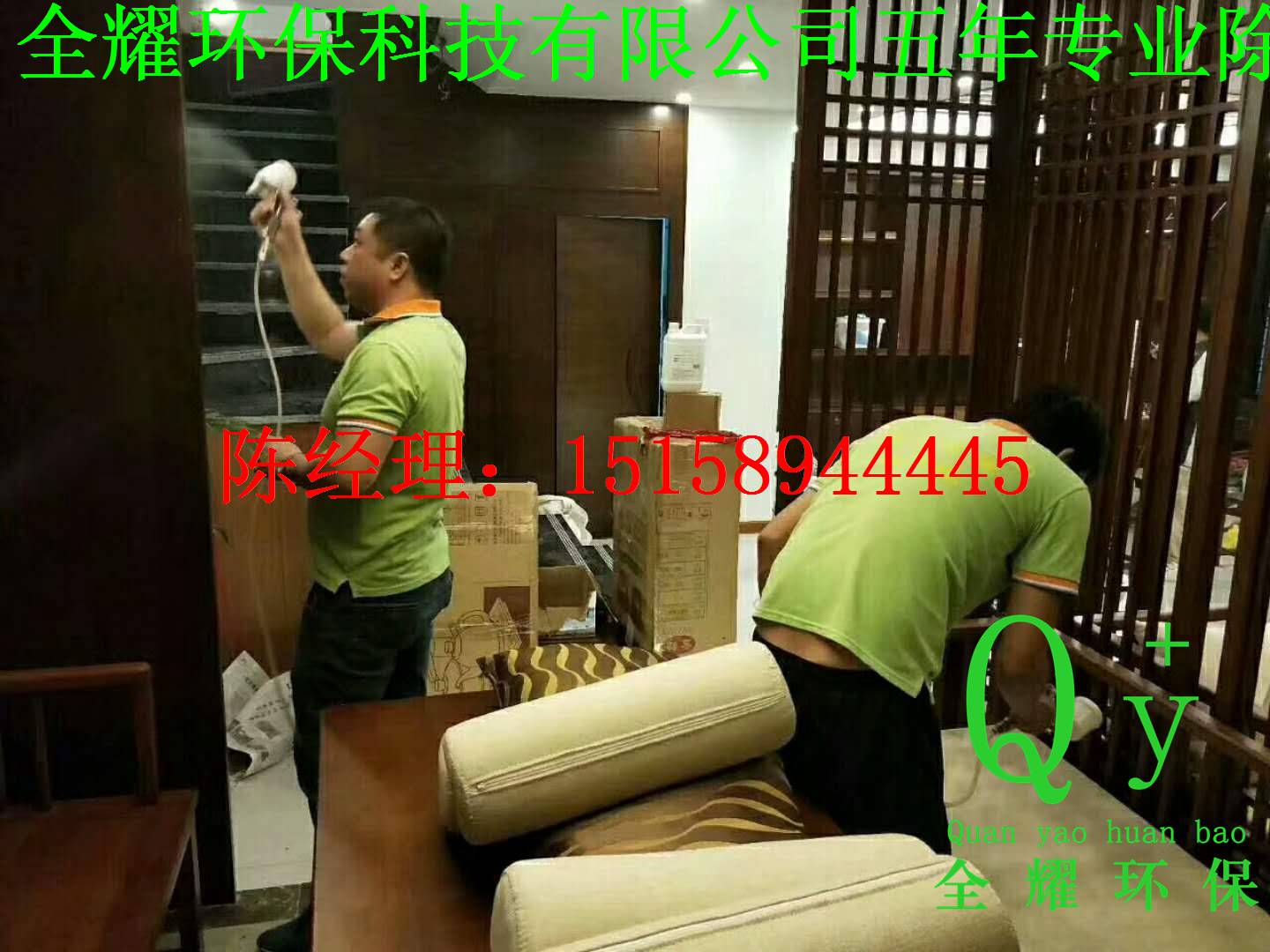 丽水新装修环境治理中心