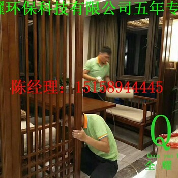 诸暨办公室测甲醛中心