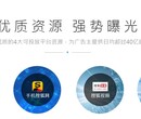 搜狐新闻APP上出现的广告是怎么做的？图片